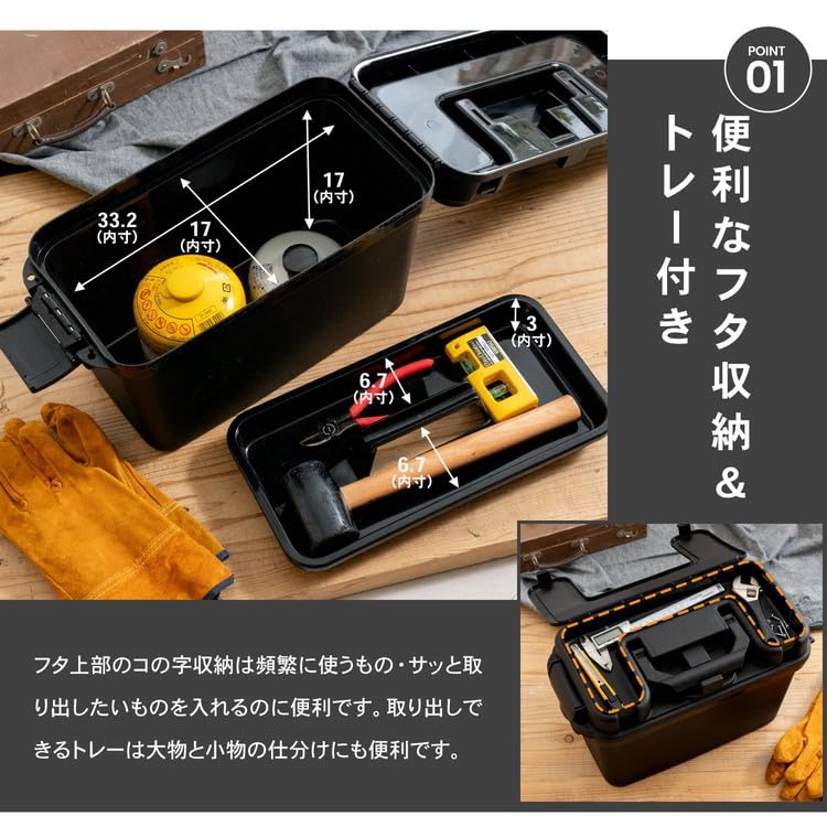 Amazon | コーナン オリジナル 縦に開く工具ケース PAKB02-9719